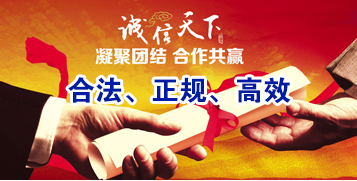 新源讨账公司